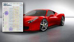 Кредиты под залог ПТС в Комсомольске-на-Амуре