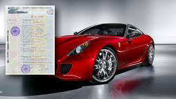 Займы под залог ПТС в Комсомольске-на-Амуре